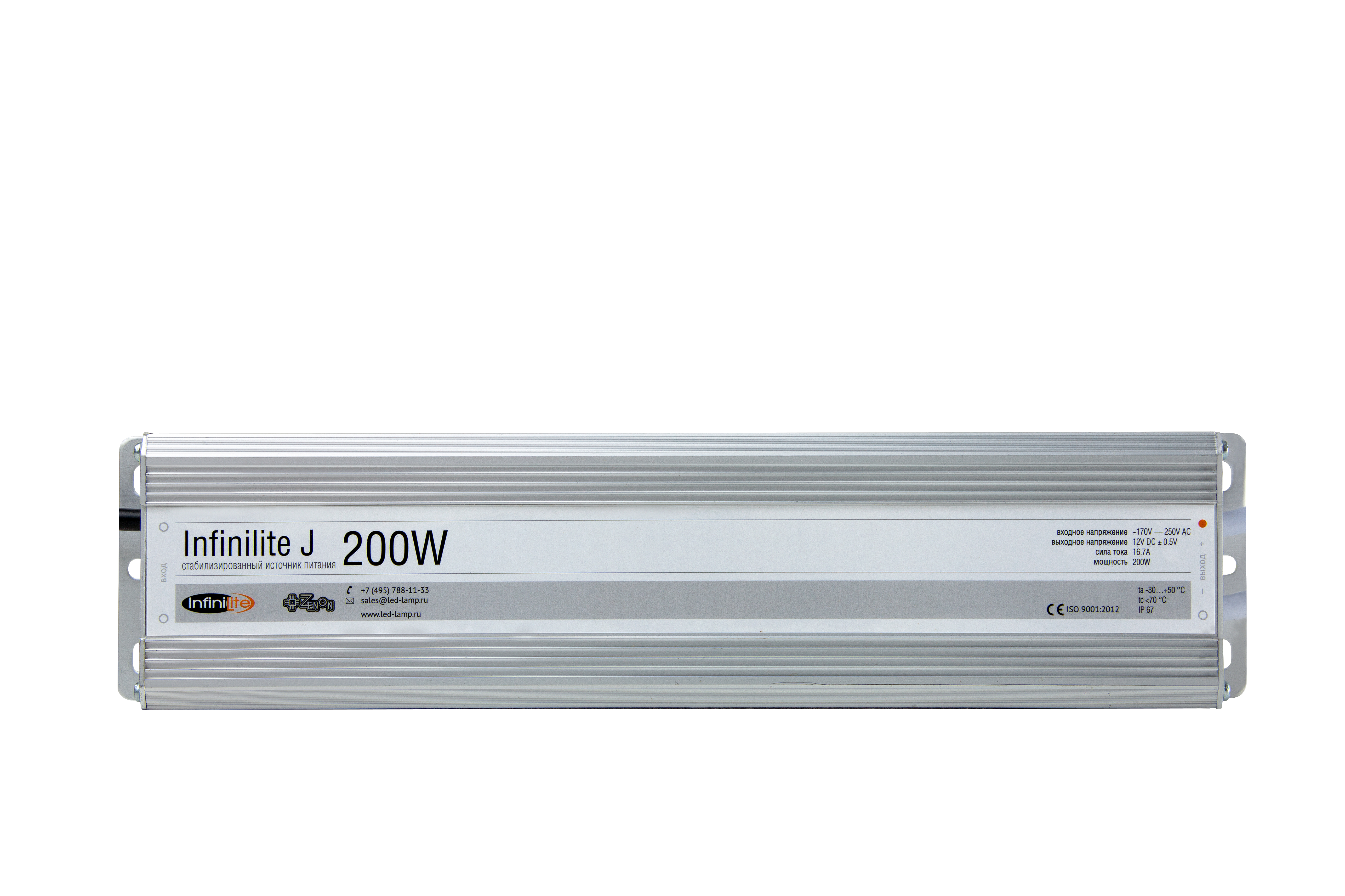 Блок питания 200W IP67 Infinilite для светодиодных лент, линеек, модулей, 12 В, DC, ток 16.67 A, влагозащищённый, 304 х 71 х 45 мм