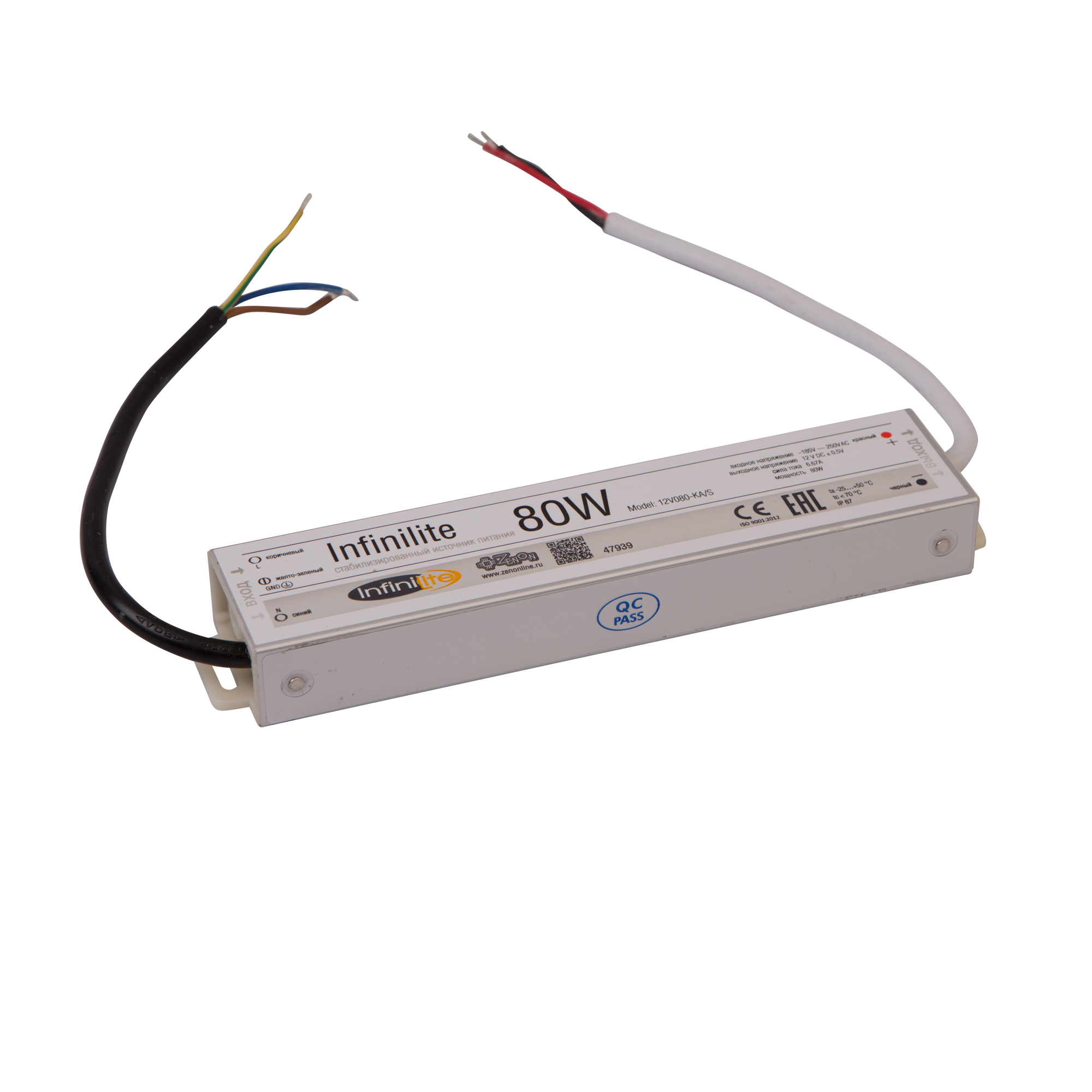 Блок питания 80W IP67 Infinilite для светодиодных лент, линеек, модулей, 12 В, DC, ток 6.67 A, влагозащищённый, металл