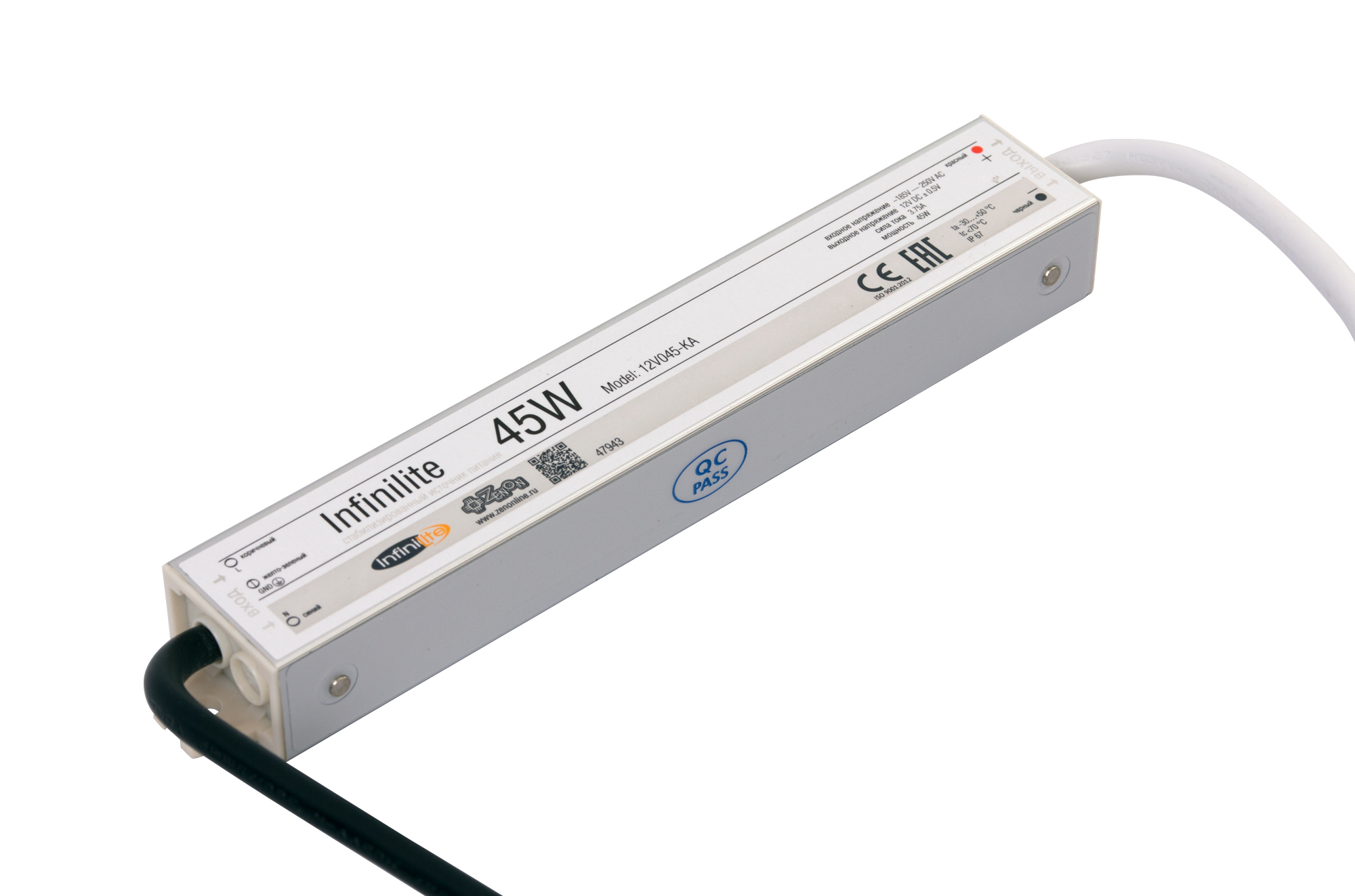 Блок питания 45W IP67 Infinilite для светодиодных лент, линеек, модулей, 12 В, DC, ток 3.75 A, влагозащищённый, металл