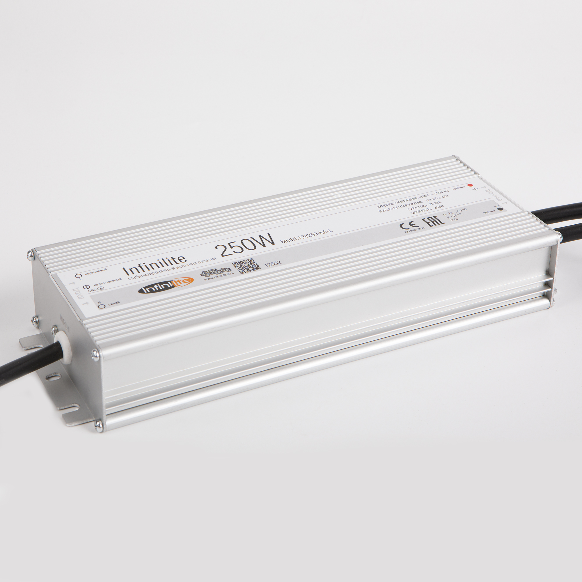 Блок питания 250W IP67 Infinilite для светодиодных лент, линеек, модулей, 12 В, DC, ток 20.83 A, влагозащищённый, металл