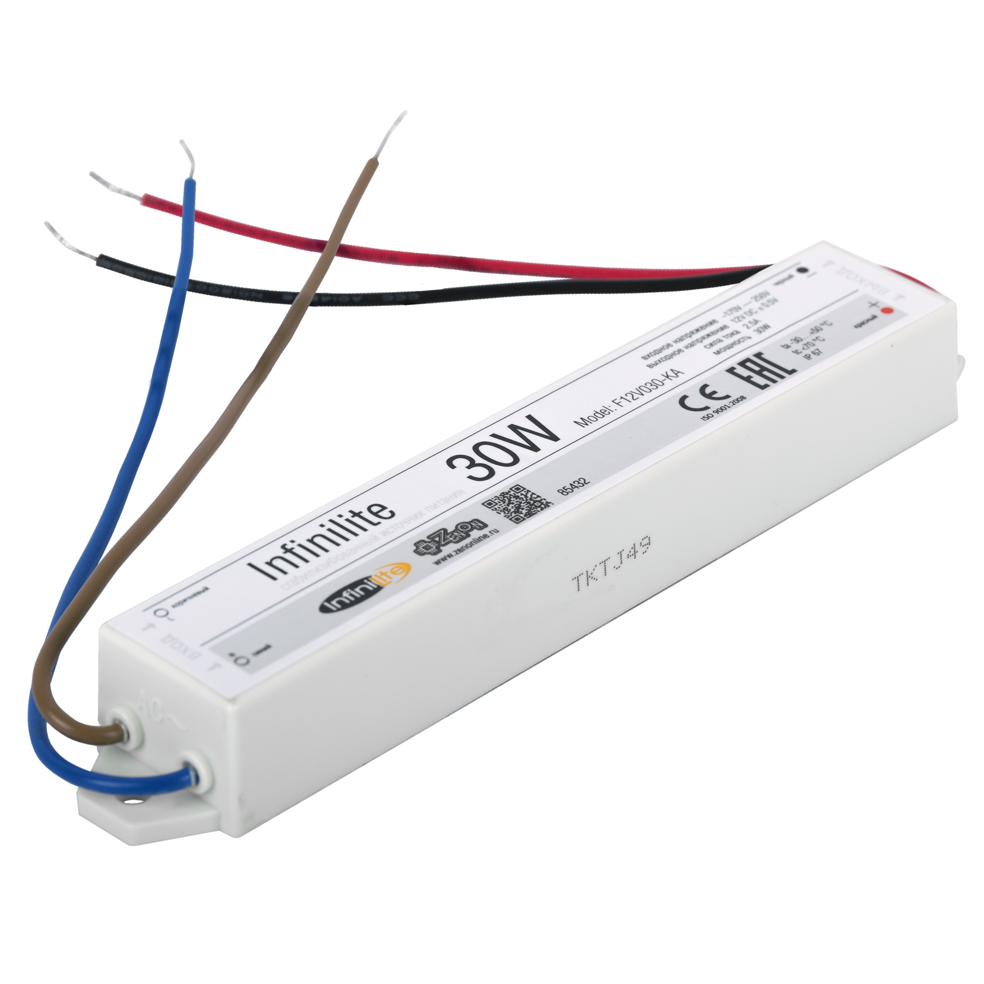 Блок питания 30W IP67 Infinilite для светодиодных лент, линеек, модулей, 12 В, DC, ток 2.50 A, влагозащищённый, пластик