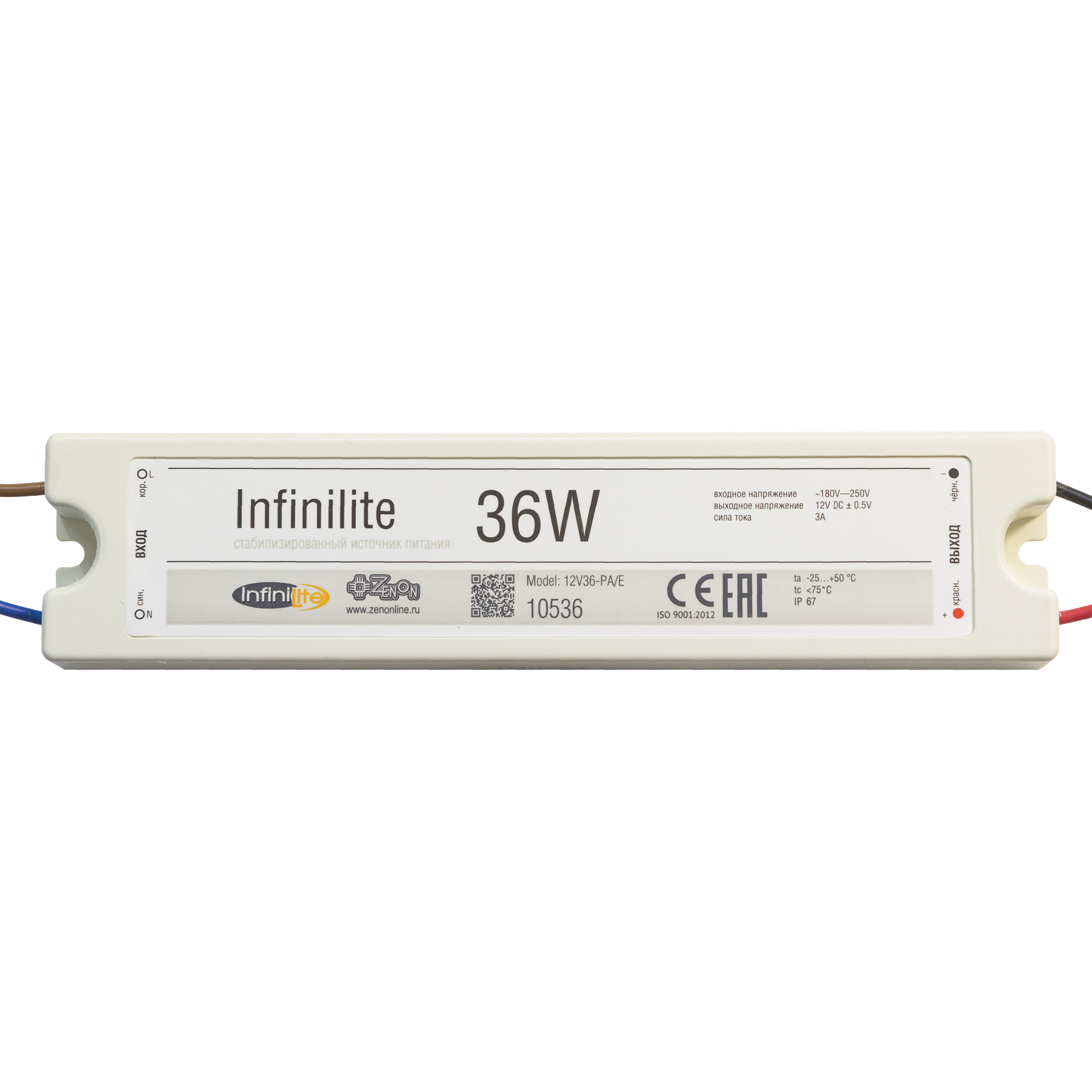 Блок питания 36W IP64 Infinilite для узких пространств, 12 В, DC, ток 3.00 A, влагозащищённый, пластик
