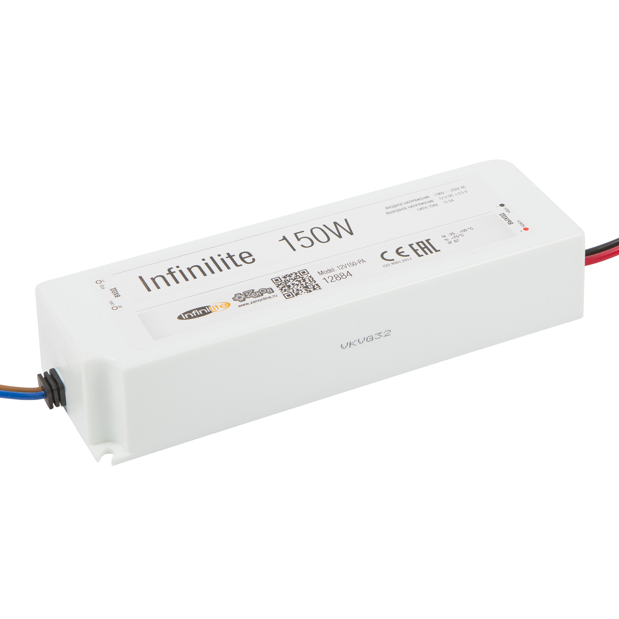 Блок питания 150W IP67 Infinilite для светодиодных лент, линеек, модулей, 12 В, DC, ток 12.50 A, влагозащищённый, пластик