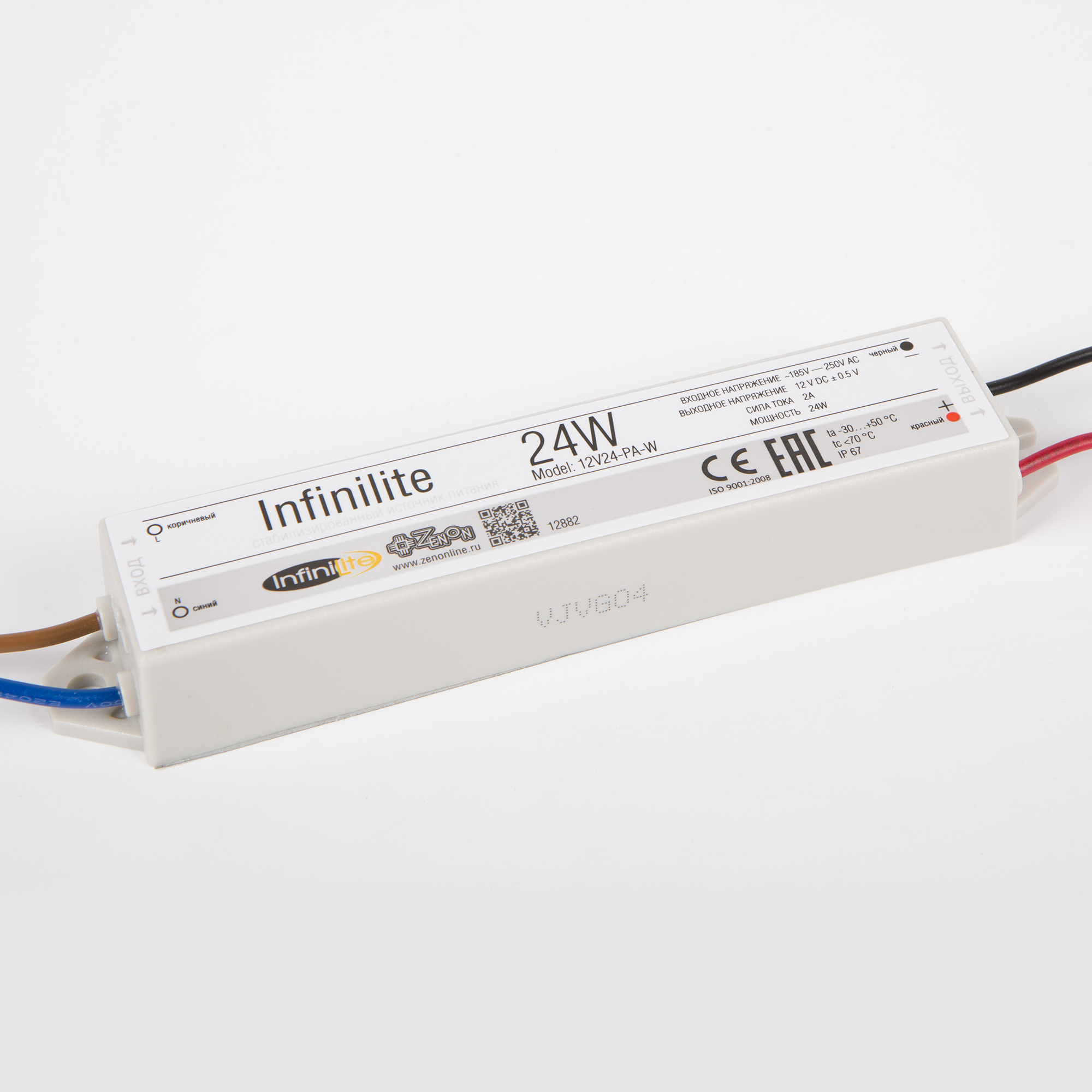 Блок питания 24W IP67 Infinilite для светодиодных лент, линеек, модулей, 12 В, DC, ток 2.00 A, влагозащищённый, пластик